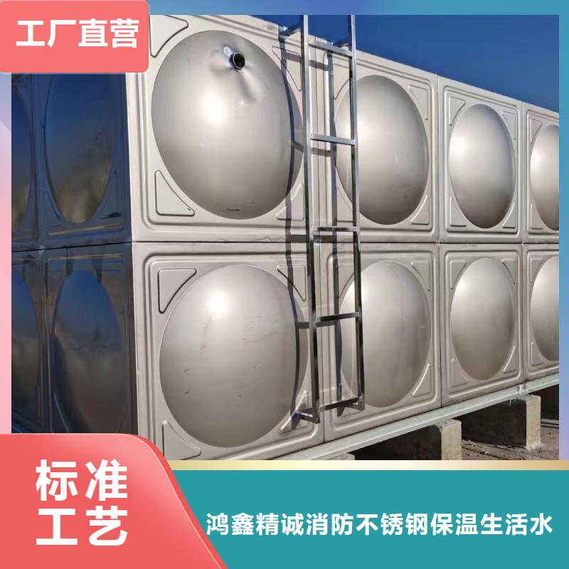 規(guī)格齊全的消防水箱不銹鋼消防水箱屋頂消防水箱批發(fā)商