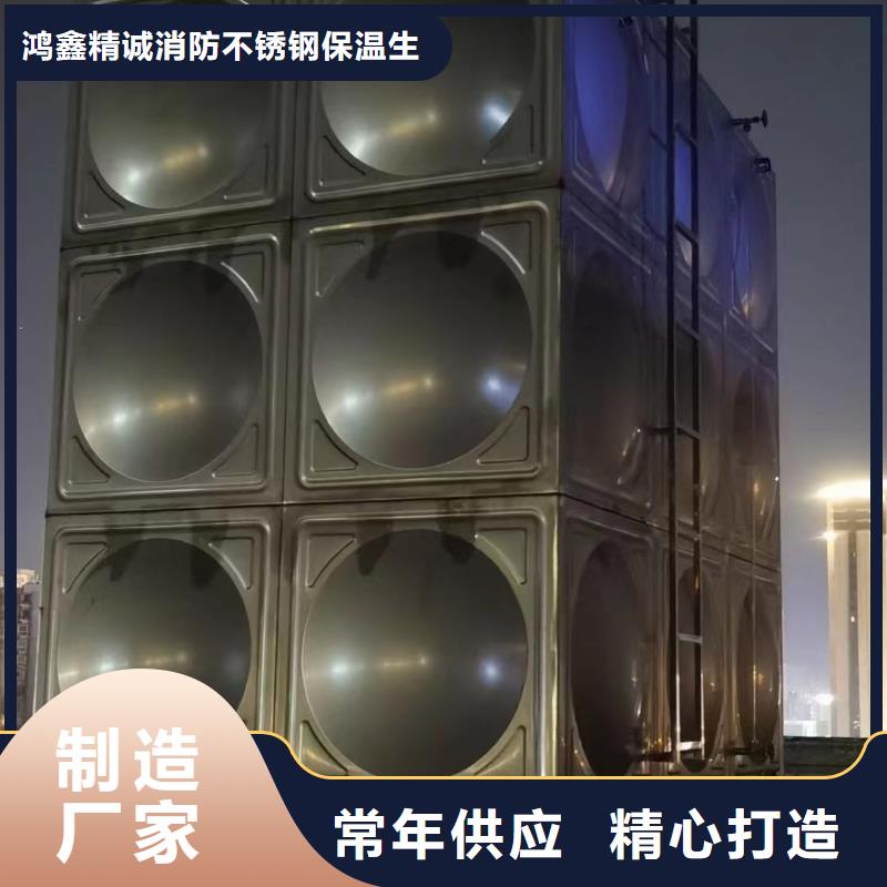消防水箱不銹鋼消防水箱屋頂消防水箱廠家直銷消防水箱不銹鋼消防水箱屋頂消防水箱