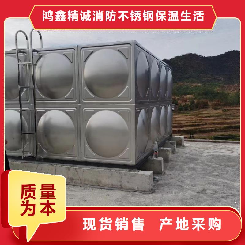 優質消防水箱高位消防水箱消防給水箱的生產廠家