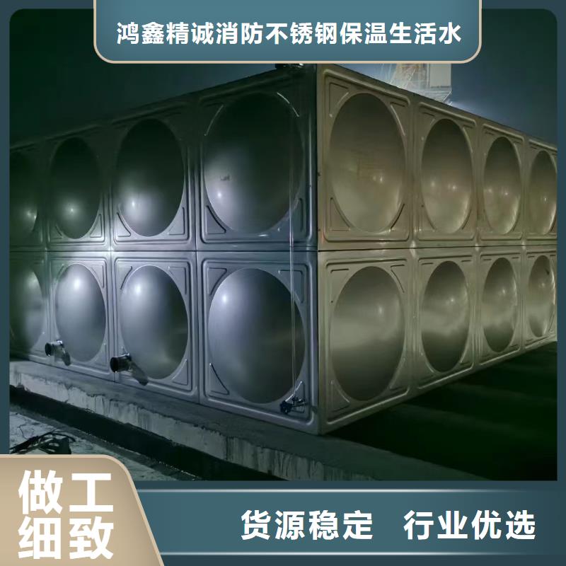 #水箱消防水箱不銹鋼消防水箱#廠家