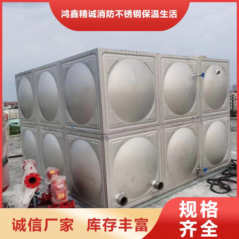 2025品質過硬#消防水箱消防成品水箱高位消防水箱組合式消防水箱拼裝消防水箱不銹鋼消防水箱不銹鋼消防穩壓水箱廠家#解決方案