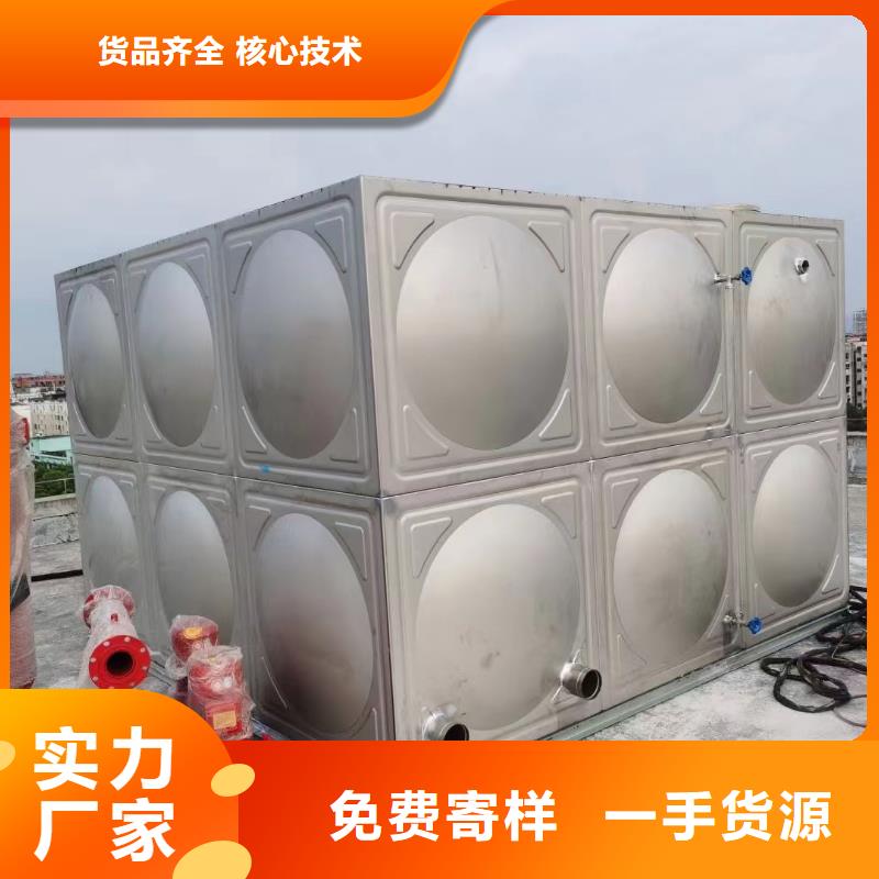 消防水箱消防成品水箱高位消防水箱組合式消防水箱拼裝消防水箱不銹鋼消防水箱不銹鋼消防穩壓水箱誠信經營