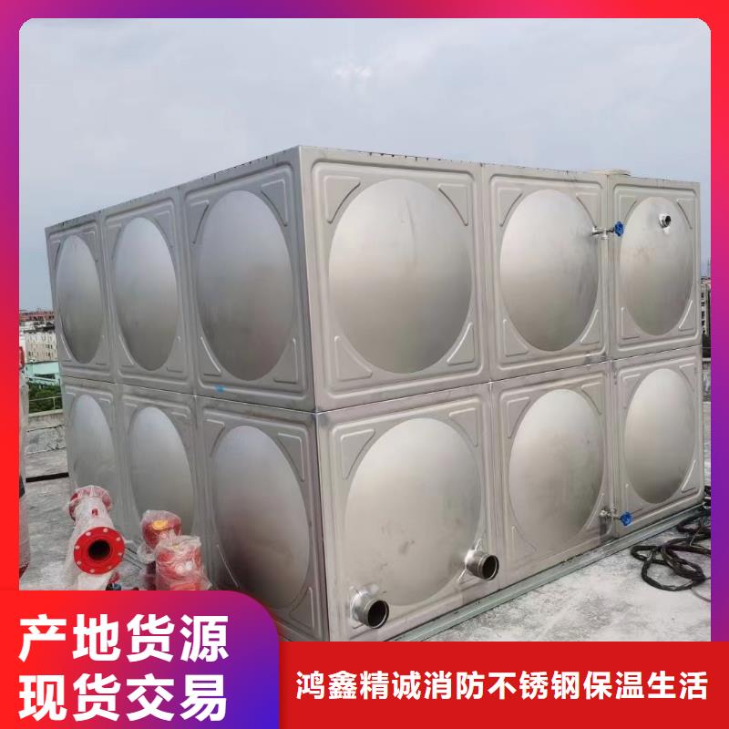 專業(yè)銷售屋頂不銹鋼消防水箱消防水箱18立方有效容積-全國配送