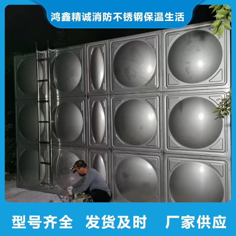 優質水箱消防水箱不銹鋼消防水箱的基地
