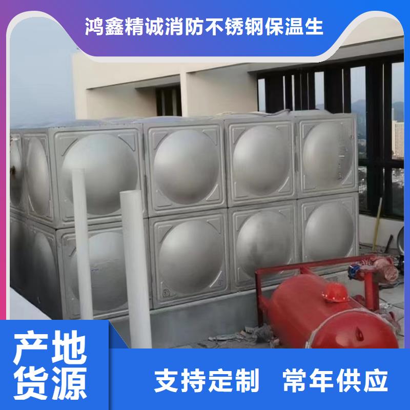 消防水箱高位消防水箱消防給水箱工廠貨源