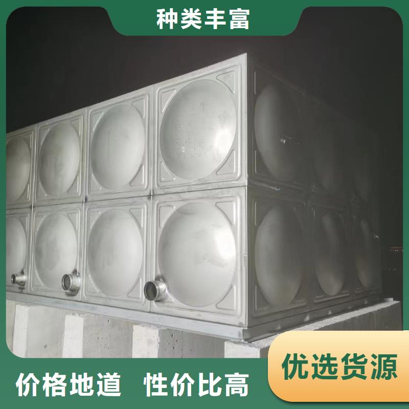 消防水箱消防成品水箱高位消防水箱組合式消防水箱拼裝消防水箱不銹鋼消防水箱不銹鋼消防穩壓水箱-為您