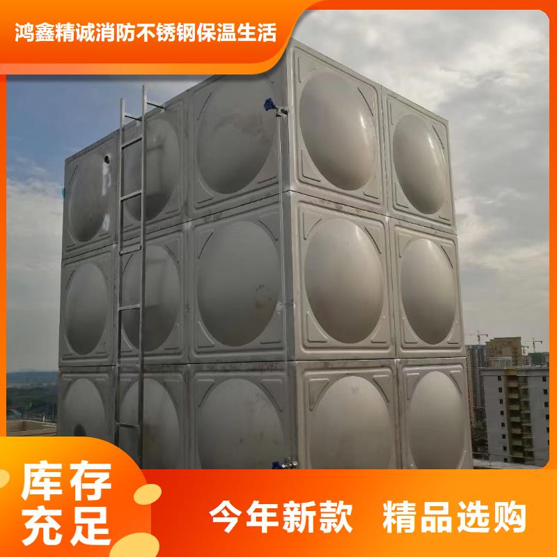 專業銷售水箱消防水箱不銹鋼消防水箱-現貨供應
