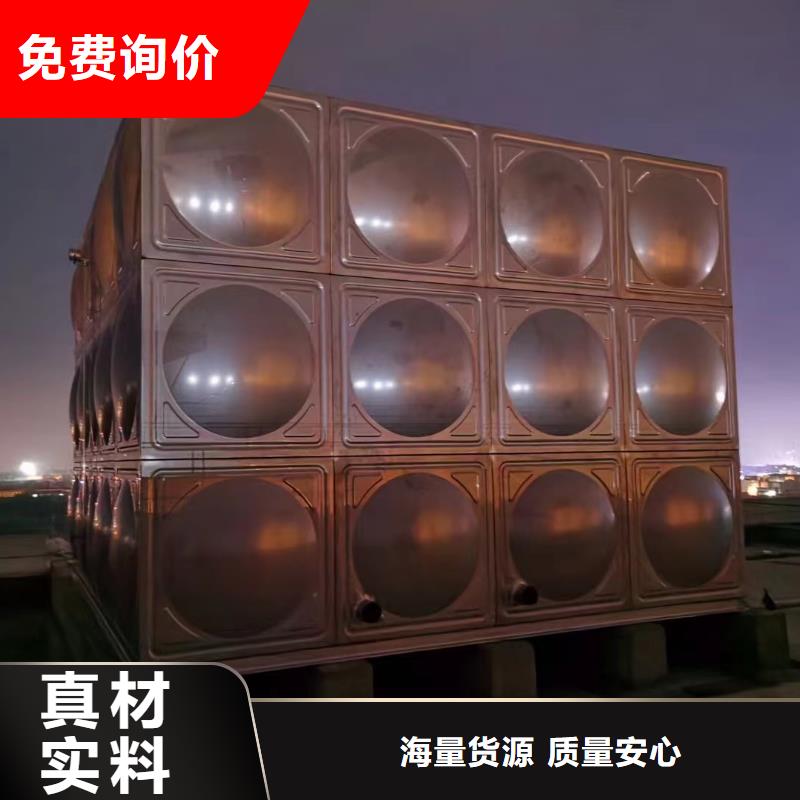 消防水箱消防成品水箱不銹鋼消防穩(wěn)壓水箱廠家批發(fā)價-讓您滿意