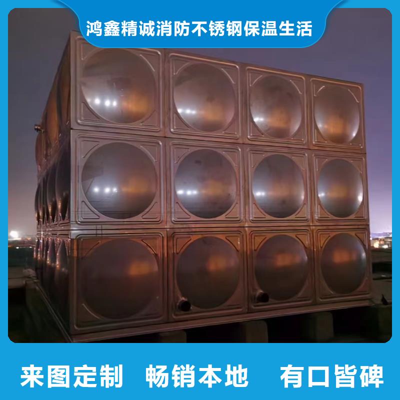 消防水箱不銹鋼消防水箱屋頂消防水箱定制費用