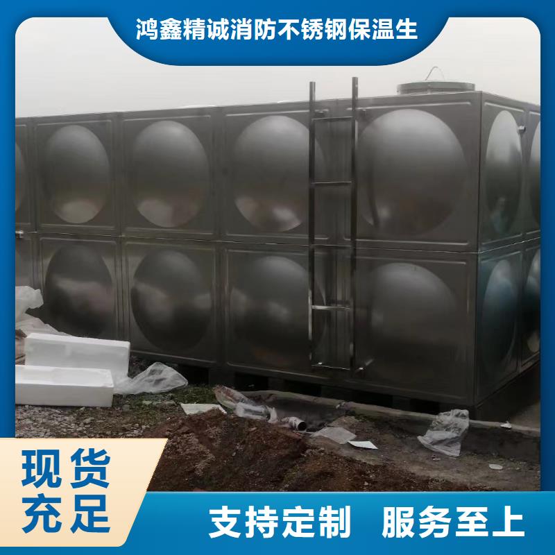 規格齊全的屋頂不銹鋼消防水箱消防水箱18立方有效容積廠家