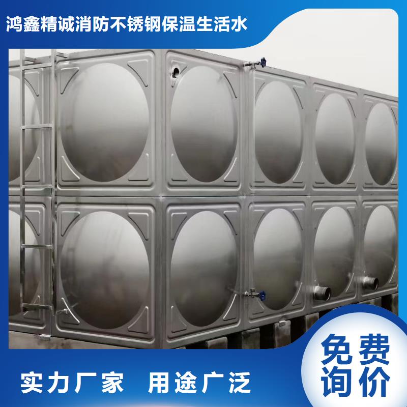 消防水箱不銹鋼消防穩(wěn)壓水箱直銷(xiāo)品牌:消防水箱不銹鋼消防穩(wěn)壓水箱生產(chǎn)廠(chǎng)家
