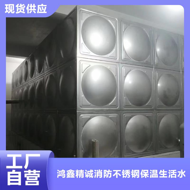 消防水箱高位消防水箱消防給水箱-消防水箱高位消防水箱消防給水箱大型廠家
