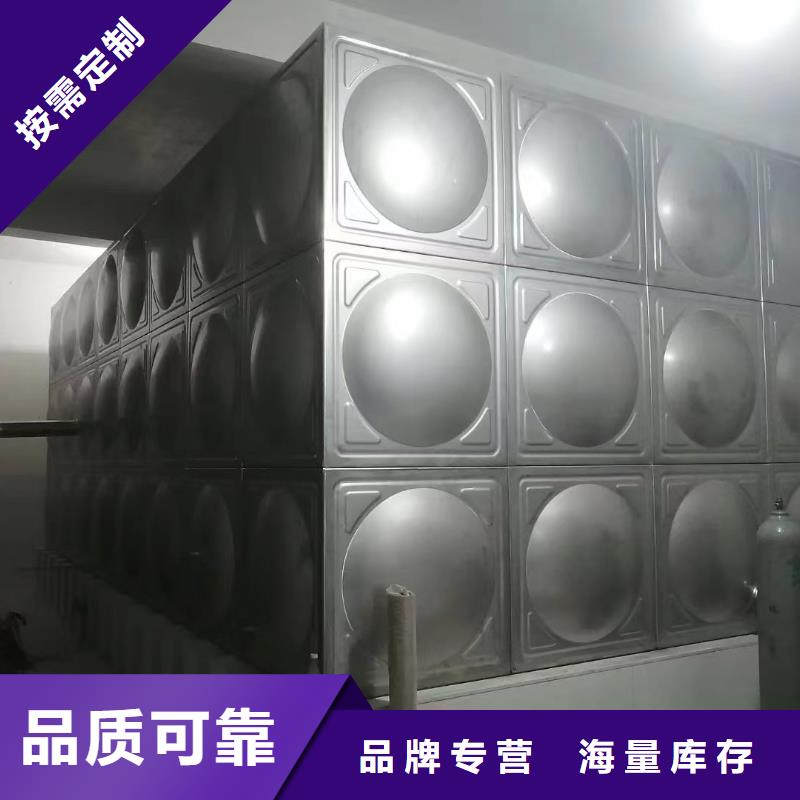 屋頂不銹鋼消防水箱消防水箱18立方有效容積發(fā)貨及時