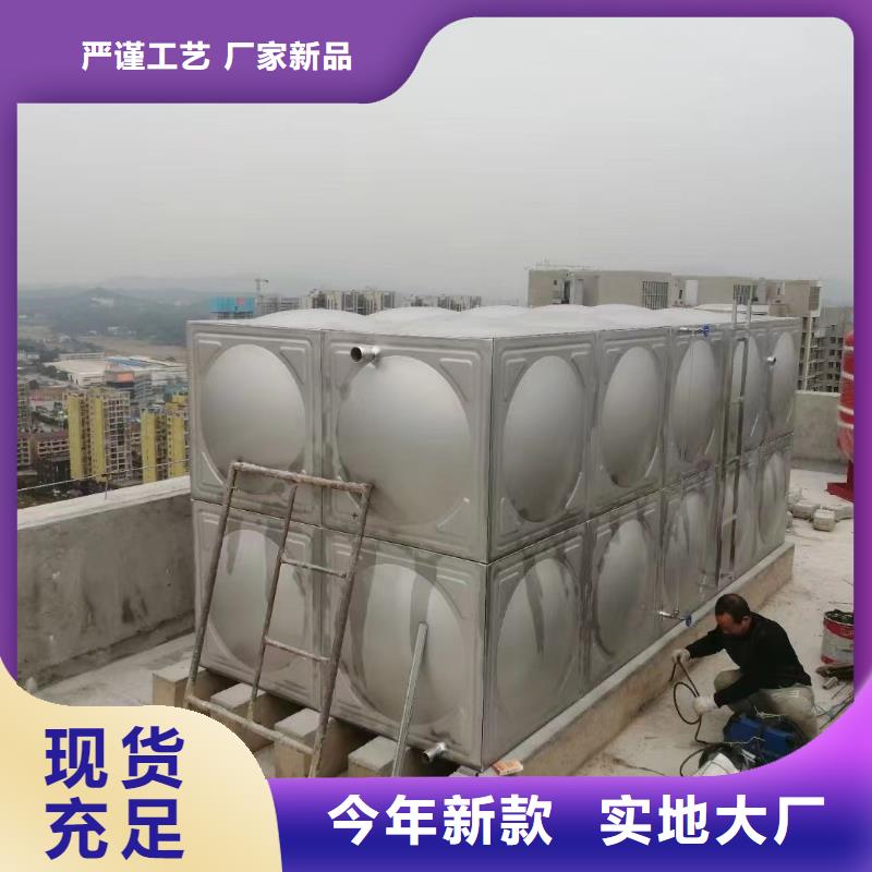 供應消防水箱消防成品水箱高位消防水箱組合式消防水箱拼裝消防水箱不銹鋼消防水箱不銹鋼消防穩(wěn)壓水箱的基地