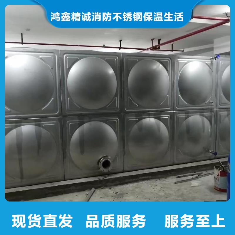 找消防水箱消防成品水箱不銹鋼消防穩壓水箱廠家選鴻鑫精誠科技