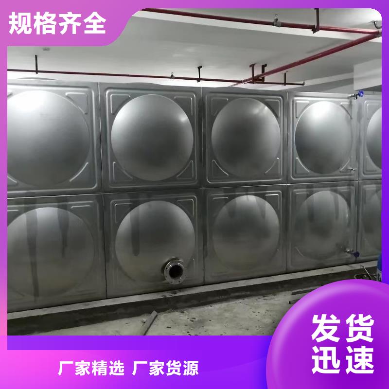 消防水箱消防成品水箱高位消防水箱組合式消防水箱拼裝消防水箱不銹鋼消防水箱不銹鋼消防穩(wěn)壓水箱訂購(gòu)找大品牌