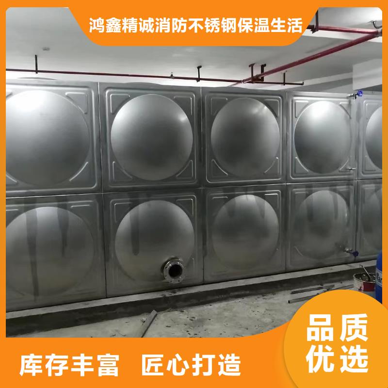 消防水箱高位消防水箱消防給水箱-信譽可靠