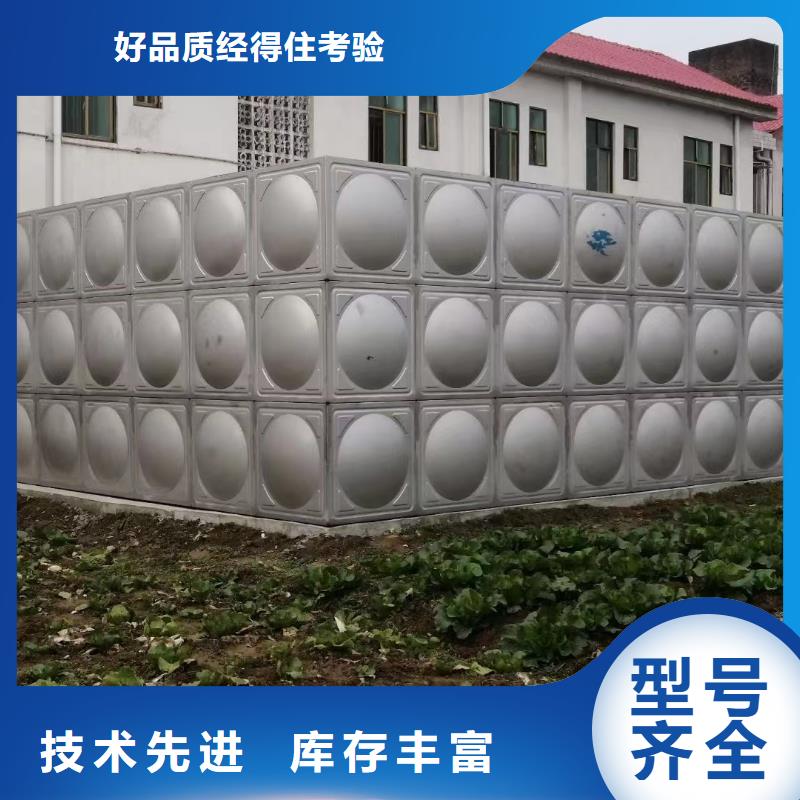 不锈钢消防水箱视频-不锈钢消防水箱-浙江省温州市苍南|鹿城|金华|衢州|绍兴|台州|宁波(当地)生产商