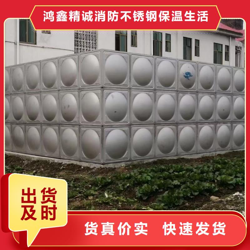 值得信賴的消防水箱不銹鋼消防水箱屋頂消防水箱廠家
