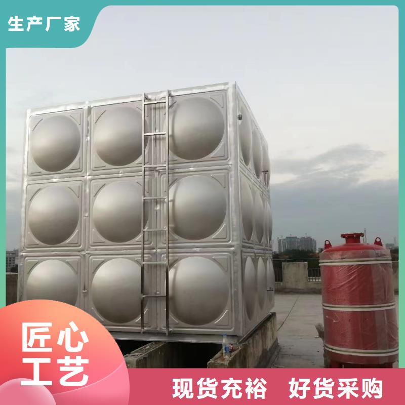 信譽好的消防水箱消防成品水箱高位消防水箱組合式消防水箱拼裝消防水箱不銹鋼消防水箱不銹鋼消防穩(wěn)壓水箱
