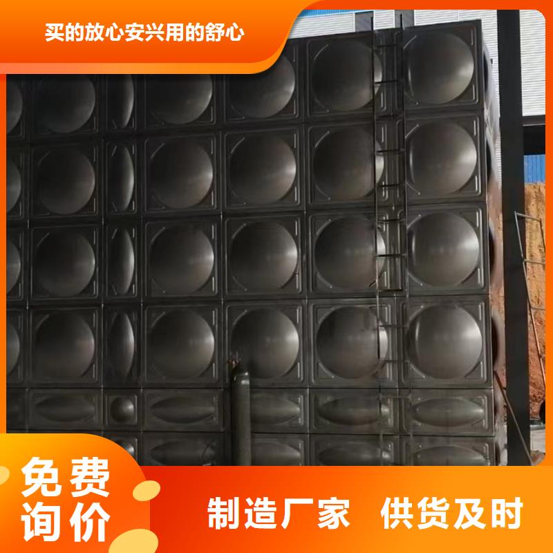 消防水箱-值得擁有