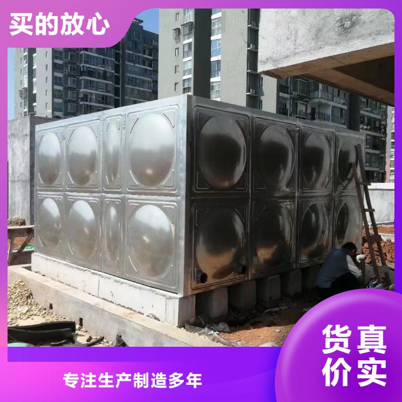 消防水箱不銹鋼消防水箱屋頂消防水箱-可在線咨詢