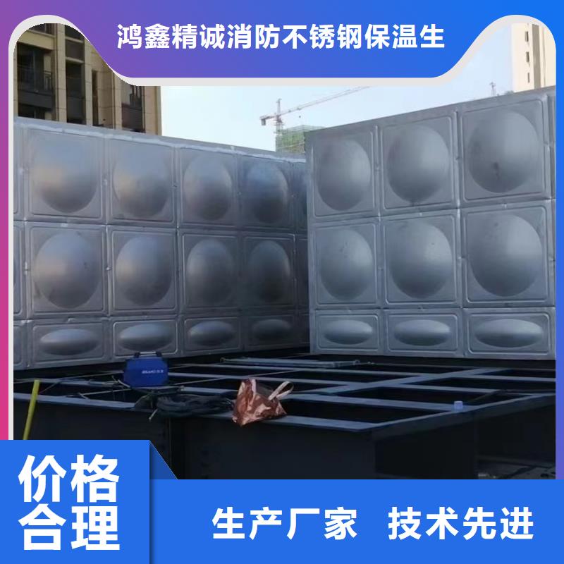 消防水箱不銹鋼消防水箱屋頂消防水箱可定制廠家