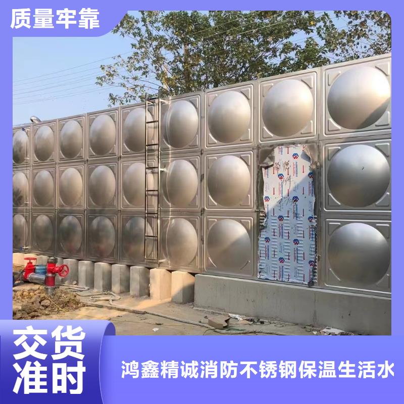 水箱消防水箱不銹鋼消防水箱企業-質量過硬