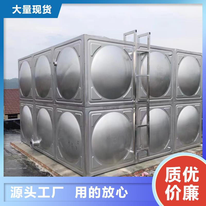 消防水箱消防成品水箱高位消防水箱組合式消防水箱拼裝消防水箱不銹鋼消防水箱不銹鋼消防穩壓水箱定做價格