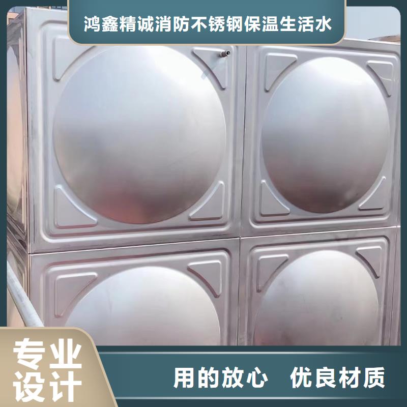 #水箱消防水箱不銹鋼消防水箱#廠家