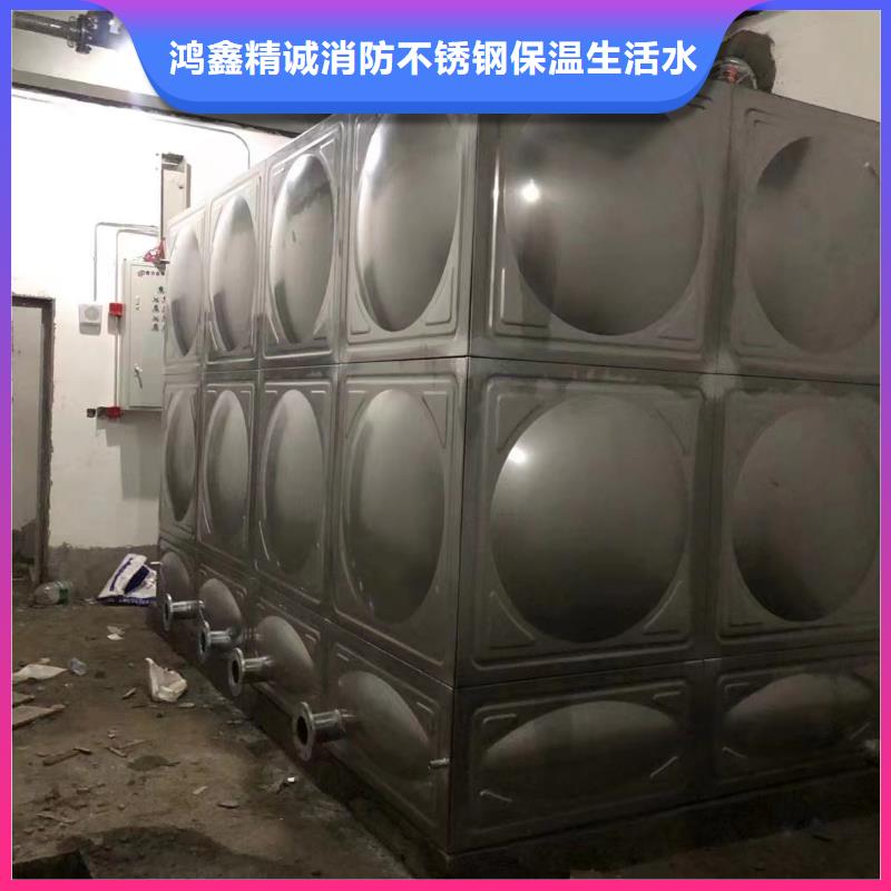 水箱消防水箱不銹鋼消防水箱生產(chǎn)廠家支持定制