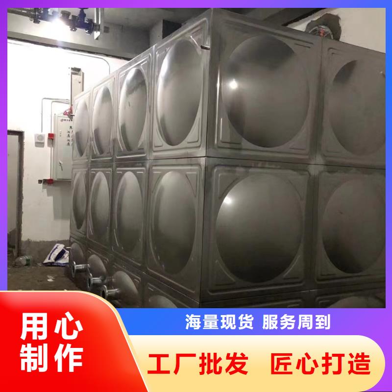 2025品质过硬#消防水箱消防成品水箱高位消防水箱组合式消防水箱拼装消防水箱不锈钢消防水箱不锈钢消防稳压水箱厂家#解决方案