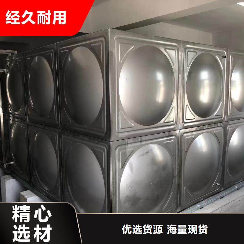 消防水箱不銹鋼消防水箱屋頂消防水箱品牌廠家價格優(yōu)惠