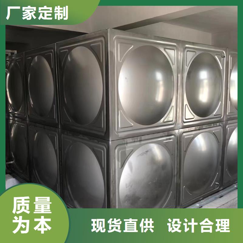 水箱消防水箱不銹鋼消防水箱中心