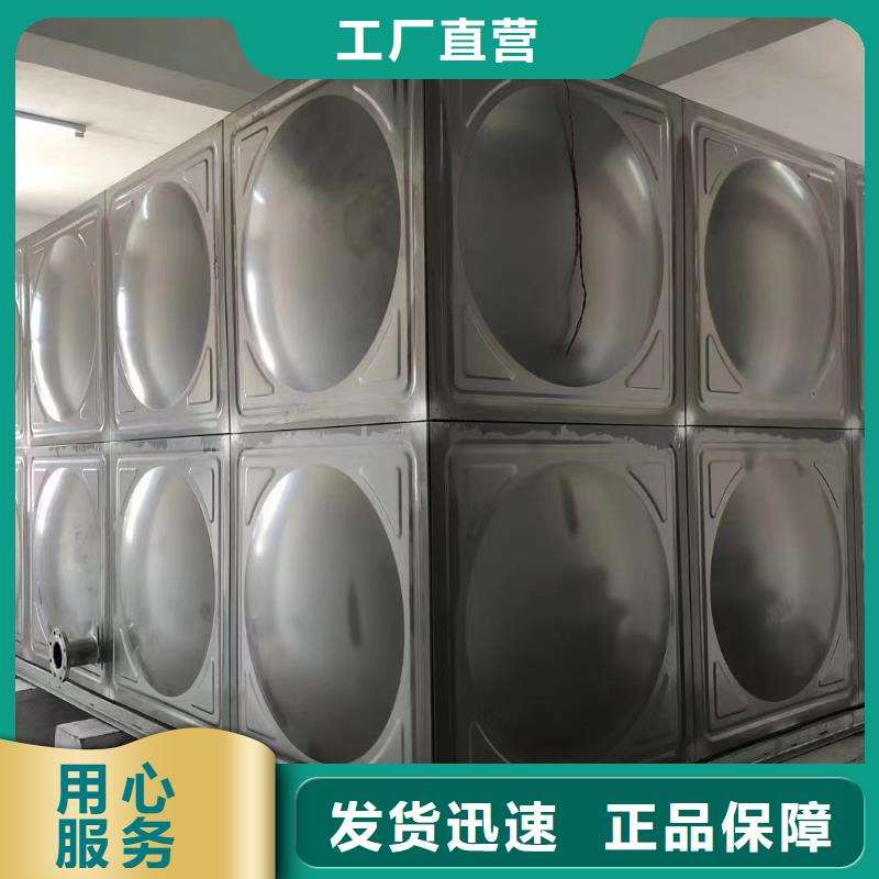 消防水箱不銹鋼消防水箱屋頂消防水箱廠家直銷
