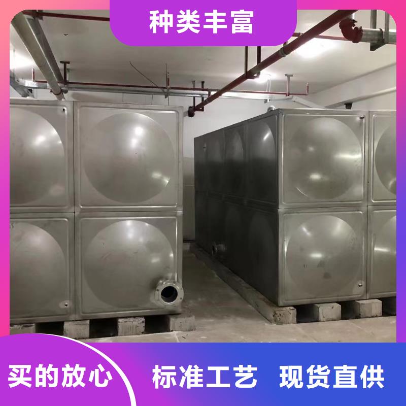 定制消防水箱消防成品水箱高位消防水箱組合式消防水箱拼裝消防水箱不銹鋼消防水箱不銹鋼消防穩壓水箱