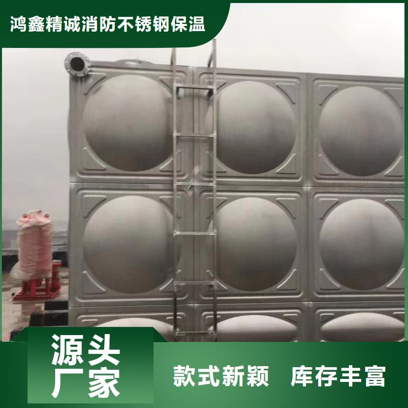 水箱消防水箱不銹鋼消防水箱歡迎下單