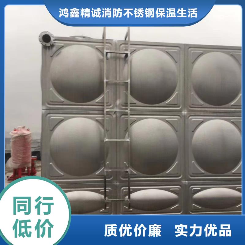 供應消防水箱消防成品水箱高位消防水箱組合式消防水箱拼裝消防水箱不銹鋼消防水箱不銹鋼消防穩(wěn)壓水箱的基地