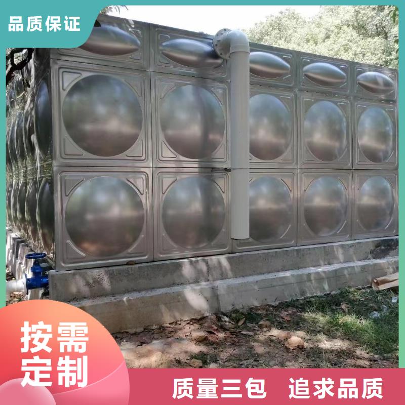 2025品质过硬#消防水箱消防成品水箱高位消防水箱组合式消防水箱拼装消防水箱不锈钢消防水箱不锈钢消防稳压水箱厂家#解决方案