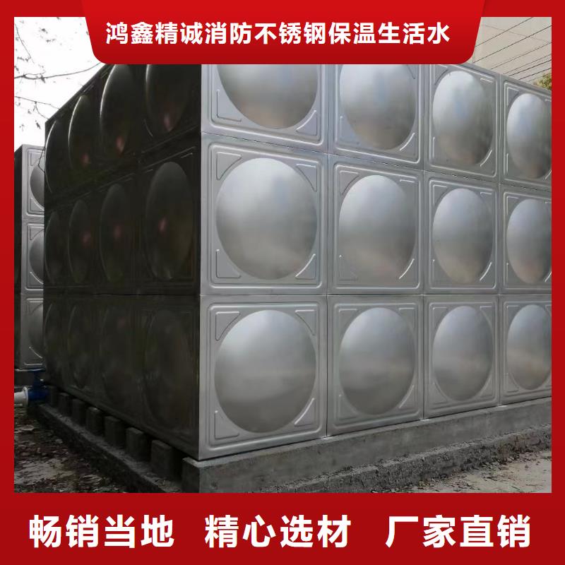 消防水箱不銹鋼消防水箱屋頂消防水箱可定制廠家
