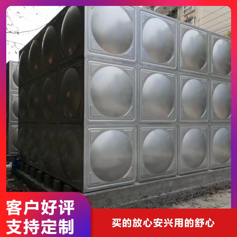 消防水箱消防成品水箱高位消防水箱組合式消防水箱拼裝消防水箱不銹鋼消防水箱不銹鋼消防穩壓水箱-誠信為本