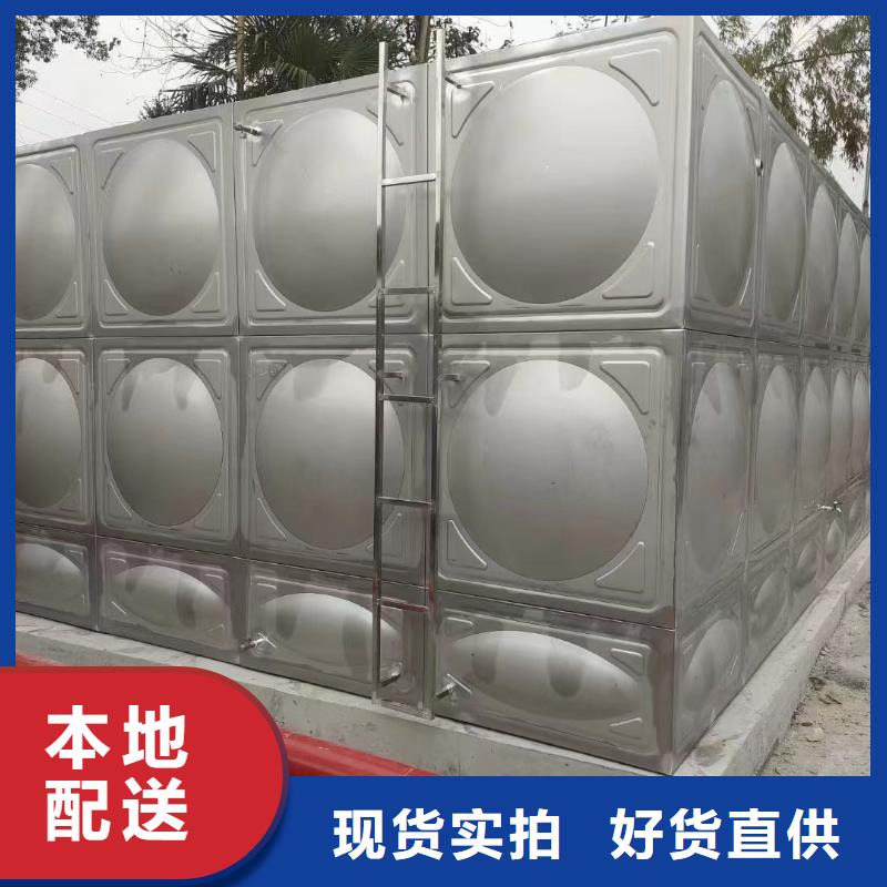 定制消防水箱消防成品水箱高位消防水箱組合式消防水箱拼裝消防水箱不銹鋼消防水箱不銹鋼消防穩壓水箱