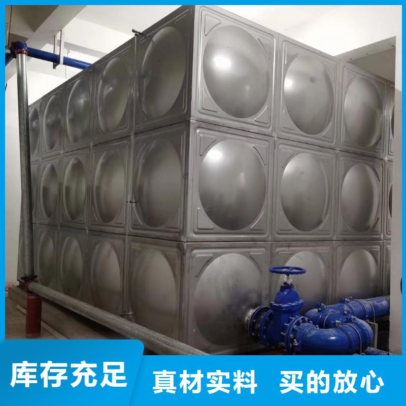 消防水箱消防成品水箱高位消防水箱組合式消防水箱不銹鋼消防穩壓水箱廠家直銷-值得信賴