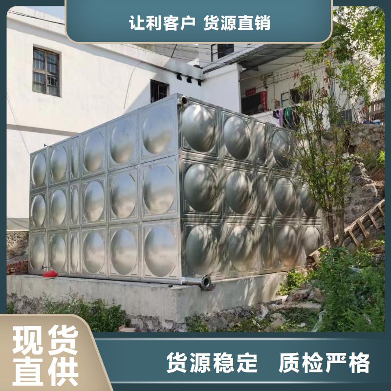消防水箱消防成品水箱高位消防水箱組合式消防水箱拼裝消防水箱不銹鋼消防水箱不銹鋼消防穩壓水箱承接