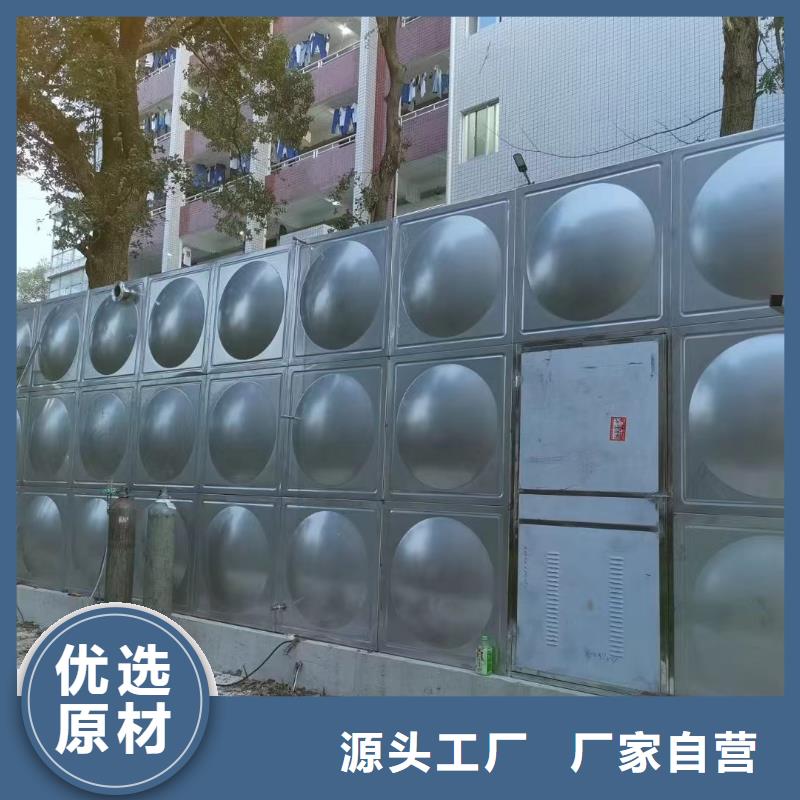 消防水箱不銹鋼消防水箱不銹鋼消防穩(wěn)壓水箱源頭廠家報(bào)價(jià)