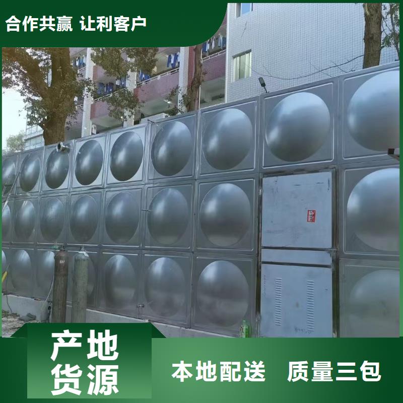 銷售消防水箱不銹鋼消防水箱屋頂消防水箱_誠信企業