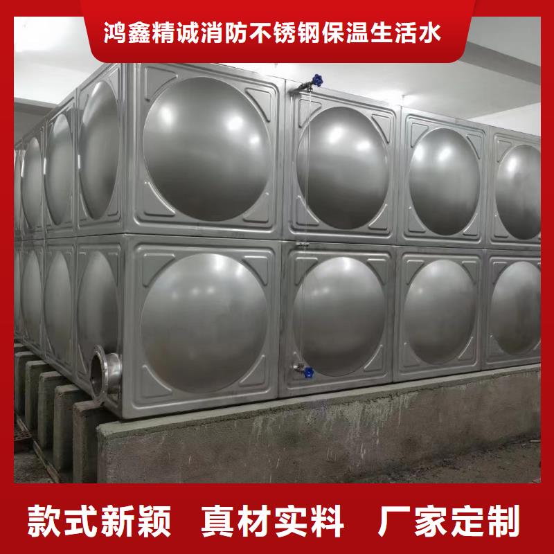 消防水箱消防成品水箱高位消防水箱組合式消防水箱拼裝消防水箱不銹鋼消防水箱不銹鋼消防穩壓水箱合格才發貨