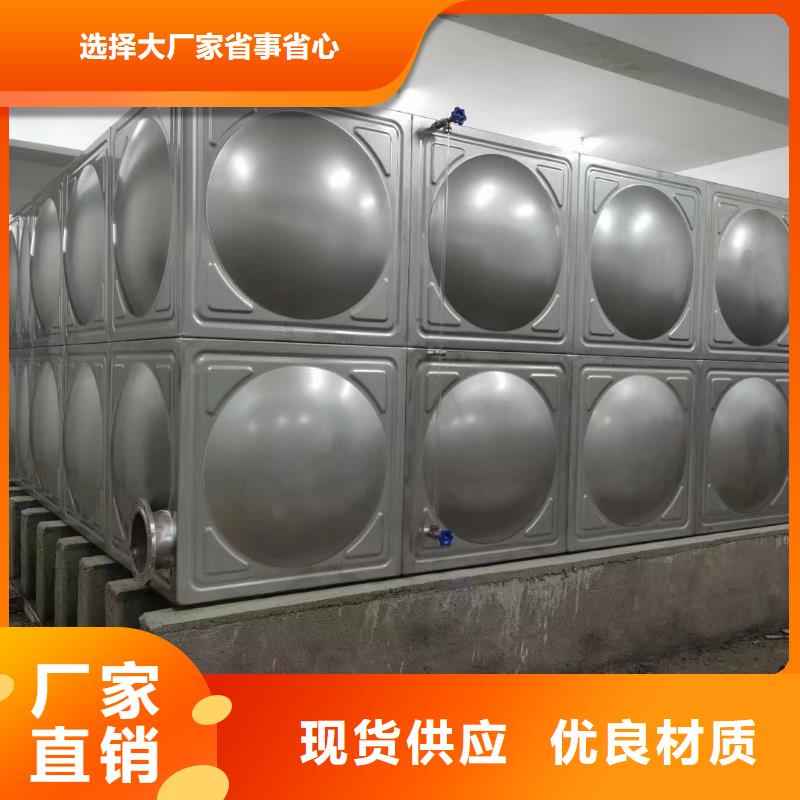 消防水箱不銹鋼消防水箱屋頂消防水箱公司介紹
