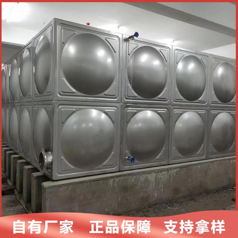 消防水箱消防成品水箱高位消防水箱組合式消防水箱拼裝消防水箱不銹鋼消防水箱不銹鋼消防穩(wěn)壓水箱貨到付款廠家