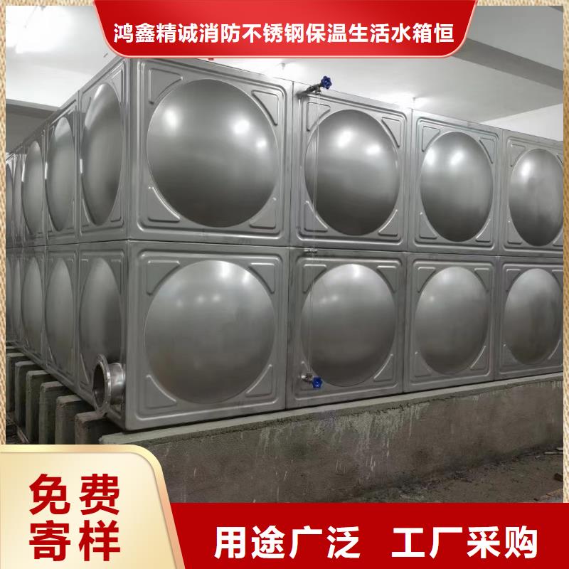 2025品質過硬#消防水箱消防成品水箱高位消防水箱組合式消防水箱拼裝消防水箱不銹鋼消防水箱不銹鋼消防穩壓水箱廠家#解決方案